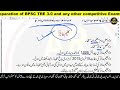 19.ugc net urdu majrooh sulatnpori u0026 kaleem aajiz u0026 shahre yar u0026 irfan siddiqi biogrophy