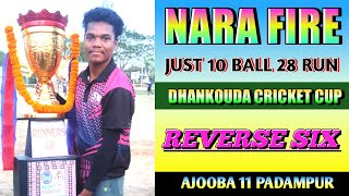 Nara On Fire Against MMCC sambalpur just 10 ball 28 run | Reverse sixes | ajooba 11 padampur