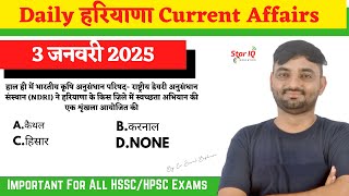 Haryana CA # 1542 || 3 January 2025 Haryana Current Affair|| Haryana current affairs 2024