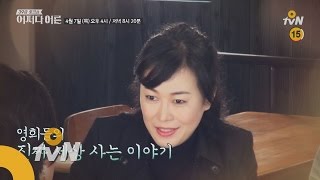 JustHappened 어쩌다 어른 여러분, 지금 만나러 갑니다 160407 EP.30