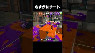 チートです注意してください。 #shorts #splatoon3 #スプラトゥーン3 #スプラ3 #イベントマッチ