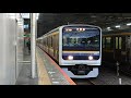 209系2100番台千マリc447編成 jr内房線普通君津行き 千葉駅発車