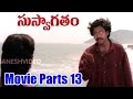 Suswagatham Movie Parts 13/13 - Pawan Kalyan, Devayani - Ganesh Videos