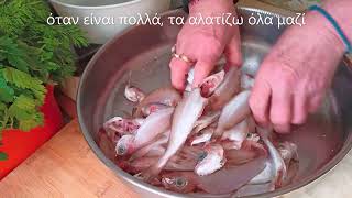 Ψάρια τηγανητά συνταγή / Recipe for fried fish, crispy fried fish