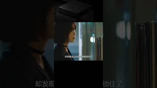 深夜加班的女秘書，被保安誤將囚禁在車庫里，驚天真相令警方憤怒！ #电影 #电影解说 #影视 #影视解说 #剧情