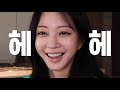 한예슬의 일상 메이크업은 daily makeup