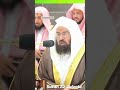 Beautiful Quran Recitation of Sheikh #quran #sheikhsudais #islamicvideo #quranrecitation #mashaallah