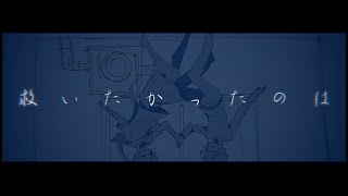 【手描きSERVAMP】桜哉が救lいlたlかlっlたlのlは