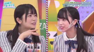 山口陽世 vs 高本彩花 vs 齊藤京子 vs 佐々木久美 vs 渡邉美穂「潜在能力風しりとリレー 』しりとりのテーマ ! 丹生の直した方が良い所  83 a192