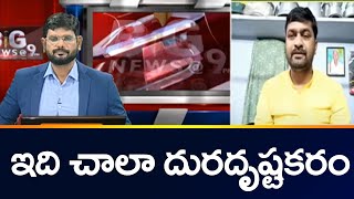 TDP Brahmam Chowdary Comments | Big News Debate with Murthy | MAA Elections | TV5 News Digital