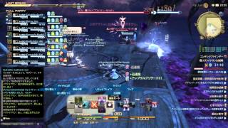 【FF14攻略】極リヴァイアサン討滅戦【蛮神討伐】