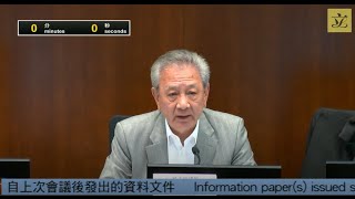 铁路事宜小组委员会会议 (2023/10/20)