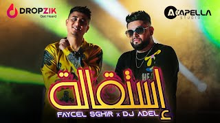 Faycel Sghir Ft. Dj Adel - Istiqala  استقالة (OFFICIAL MUSIC VIDEO 2022)