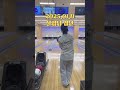 한 볼링 선수의 성장과정 bowling 볼링선수 볼링