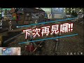 《garena 黎明覺醒》✿ 基本問題解答 ✿