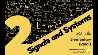 Signals and Systems - Elementary Signals & Signal symmetries - Bashar Zyoud