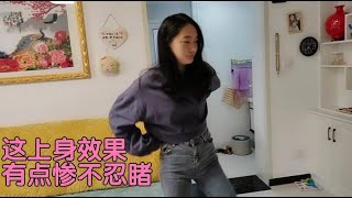 胖媳妇挑战穿紧身牛仔裤，被老公一顿笑话嫌弃，这爱美的傻媳妇