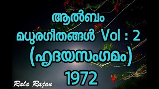 Aadyathe nottathil (ആദ്യത്തെ നോട്ടത്തില്‍) (Rala Rajan)