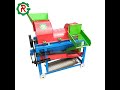 Corn Threshing equipment Electric Maize Sheller Machine