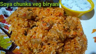 Soya biryani recipe/ಸೋಯ ಬಿರಿಯಾನಿ/Soya chunks veg biryani in kannada/Meal maker biryani/Biryani super