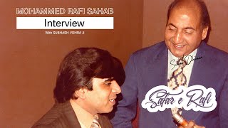 INTERVIEW   MOHAMMED  RAFI  SAHAB