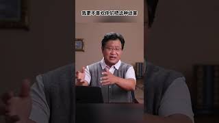 馬英九的「桃之夭夭」 與耶倫的「乾煸小炒」