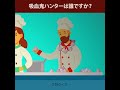 ハロウィン・ブレーンバスター👻15問の不思議ななぞなぞ