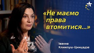 Вступ до ЄС за 2 роки? Чи провалили потрібні реформи? Іванна Климпуш-Цинцадзе про євроінтеграцію