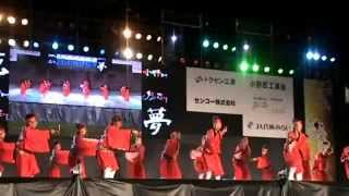 破天荒～2012おの恋踊り よさこいB部門金賞受賞演舞