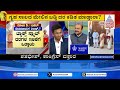 expectations of budget 2024 ಕೇಂದ್ರ ಬಜೆಟ್ ನ ನಿರೀಕ್ಷೆಗಳು ಏನೇನು modi 3.0 budget suvarna news