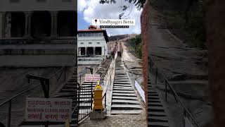 Vindhyagiri Betta, Shravanabelagola 😍🌄