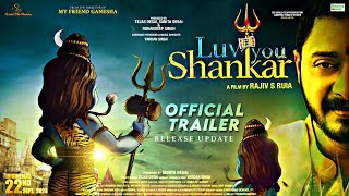Love You Shankar Movie teaser trailer :Update | Shreyas Talpade, Tanishaa Mukerji, new cartoon movie