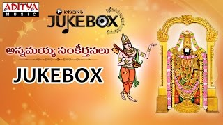 Annamayya Sankeerthanalu II Nithya Santhoshini ||  Telugu Devotional Songs  Jukebox