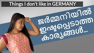 Things i don't like in Germany | ജർമ്മനിയിൽ എനിക്ക് ഇഷ്ടപ്പെടാത്ത കാര്യങ്ങൾ | German culture shocks