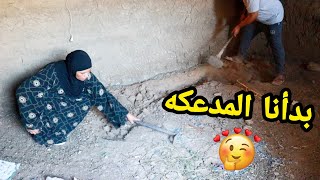 تجديد غرفه امي هيبدأ من هنا💪بدايه سلسله جديده🔥 يارب قويني وافرحها دايما امي الخير والبركه😍