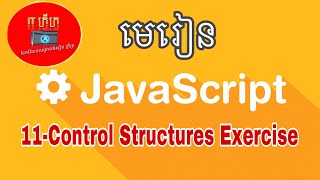 JavaScript Programming_11 Control Structures Exercise