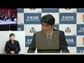 20211118山本一太群馬県知事定例記者会見