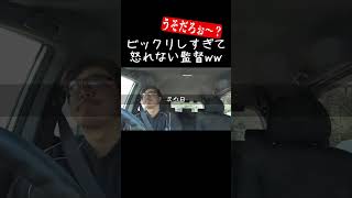 アホしかいない野球部に絶望する監督www【あめんぼぷらす】【解放切り抜き】#shorts