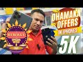 Iphone 12 under 20000 rs , iphone best collection #iphone #tech