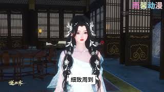 《医妃权倾天下》第71集（247~249）萧天耀装林初九只好拿吴大夫出气，吴大夫委屈两头都不敢得罪#穿越剧 #古装 #原创动漫