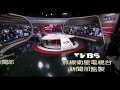 2100黑白相對論_20140220_42 4 tvbs dmdd