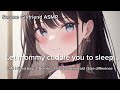 Let mommy cuddle you to sleep...[F4M][Girlfriend asmr][Good boy][L-Bombs][Msub][Sleep aid][Kisses]