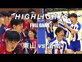 [Highlights] 春高バレー2024京都府決勝 (東山vs洛南 | 第1-5セット) - Kyoto Final Haruko2024 (Higashiyama vs Rakunan)