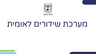 אנרגיה  חלק 1 | כימיה לכיתות יא,יב