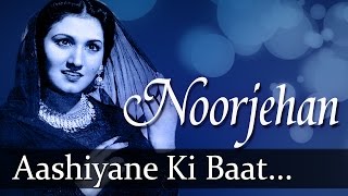 Aashiyane Ki Baat(HD) - Noor Jehan Songs - Top Ghazal Songs