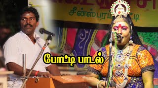 முதல் முறையாக பாலச்சந்திரன் Vs மஞ்சுளா போட்டி பாடல் | பெரிய இலை | KS MEDIA