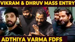 Adthiya Varma FDFS Vikram & Dhruv Vera Level Marana Mass Entry!  Adithya Varma FDFS Celebration