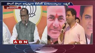 Telangana BJP Laxman Counter to KTR Comments | Hyderabad | ABN Telugu