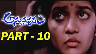 Ananthapuram 1980 Telugu Movie || Part 10/11 || Jai, Sasikumar, Swati