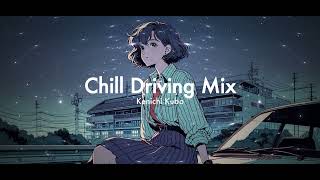 【日本語ラップ/J-POP】ドライブ用Chill DJ Mix☕️ | Furui Riho, BIM, PUNPEE, ZORN, TOCCHI, 星野源, Persica, MISIA